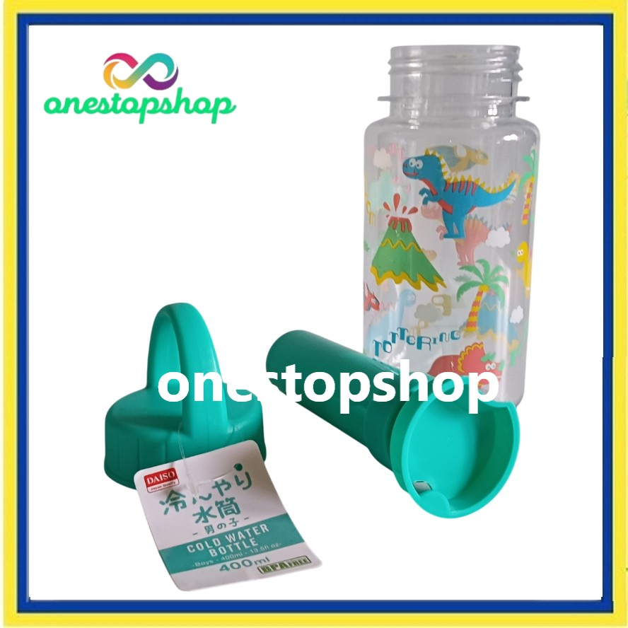 Kids Dinosaur Print Water Bottle 400mL