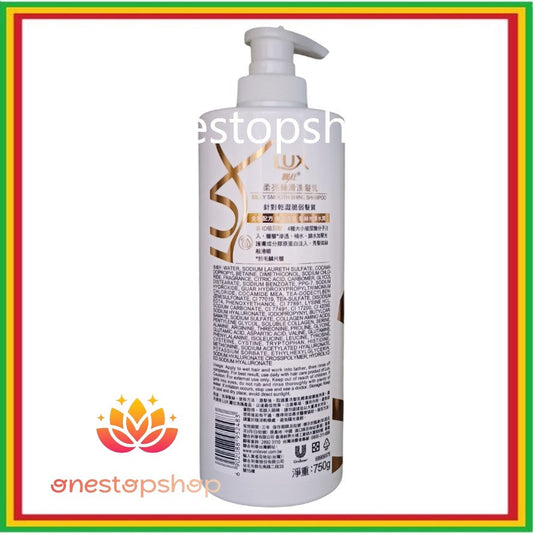 Lux Silky Smooth Shine Shampoo 750g