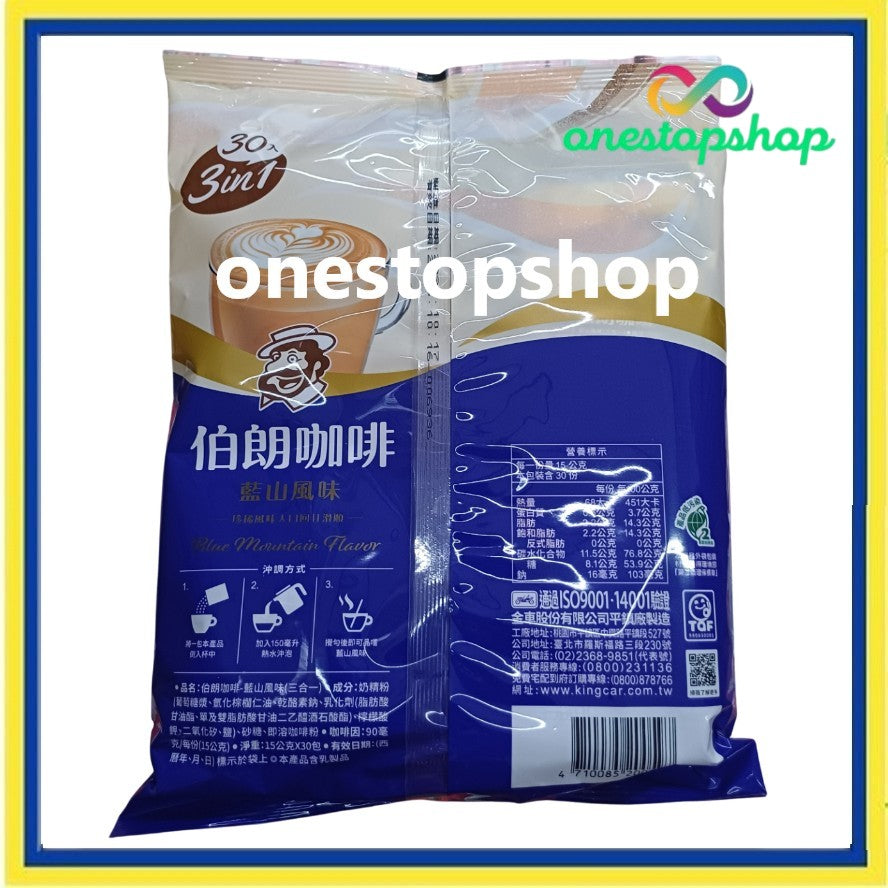 Mr. Brown Instant 3 in 1 Blue Mountain Blend Coffee 30 x15g