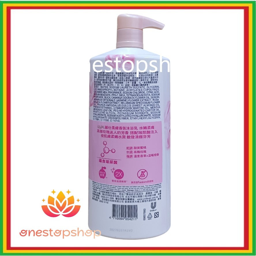 Lux Soft Kiss Shower Gel Body Wash 1000mL
