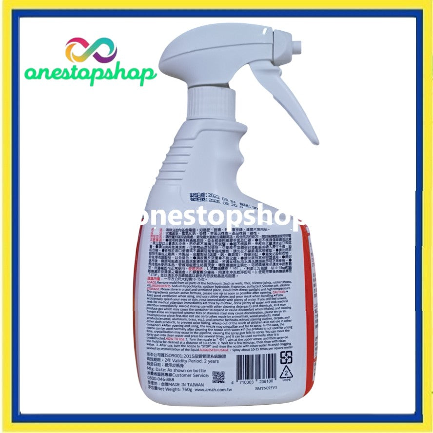 Magic Amah Mold Killer 750g