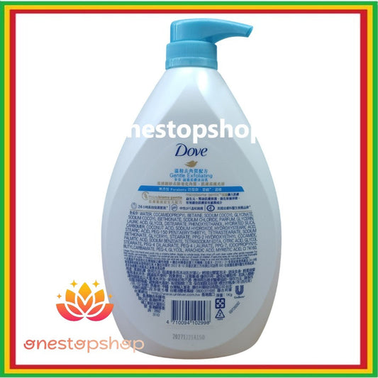Dove Go Fresh Gentle Exfoliating Body Wash 1000mL