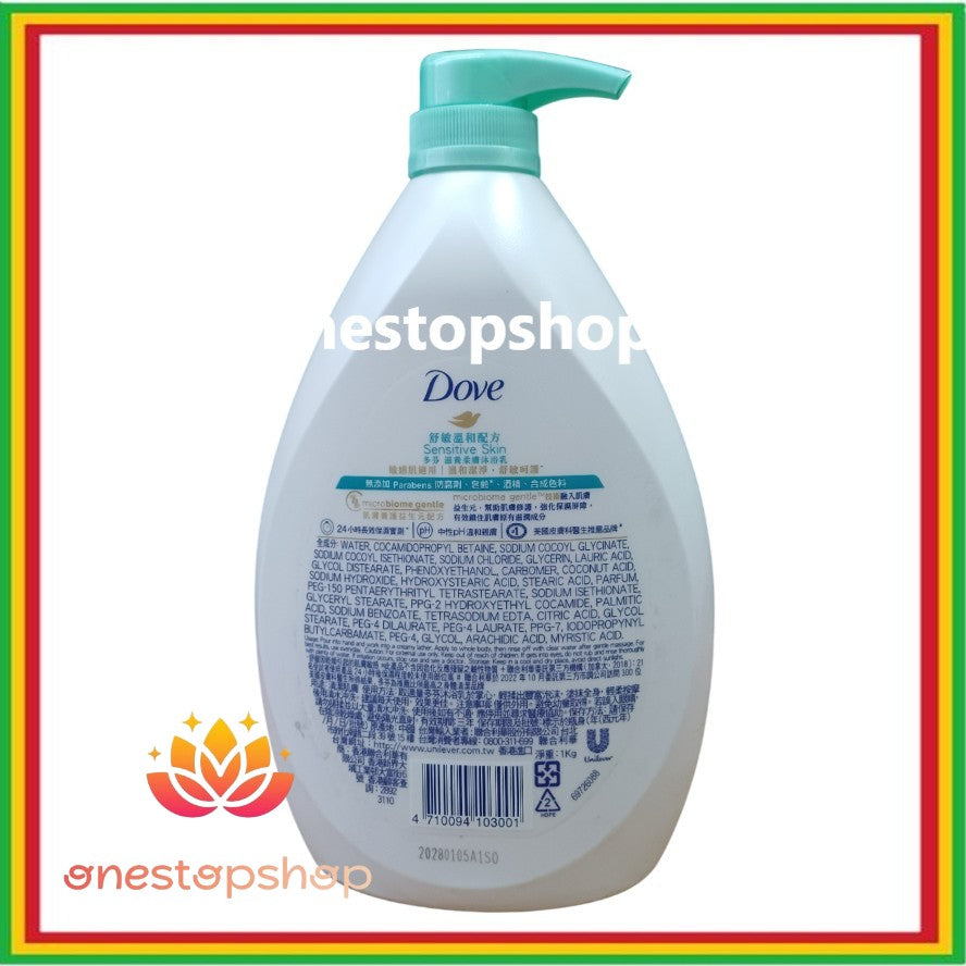 Dove Go Fresh Sensitive Skin Body Wash 1000mL