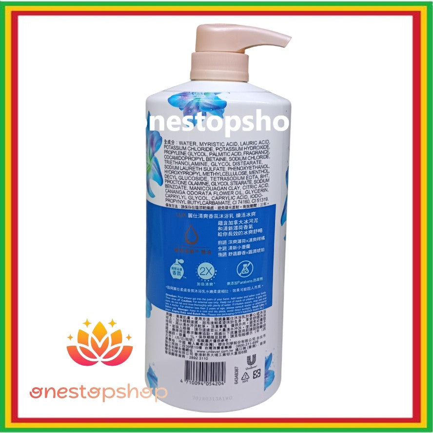 Lux Sparkling Beauty Soap Body Wash 1000mL