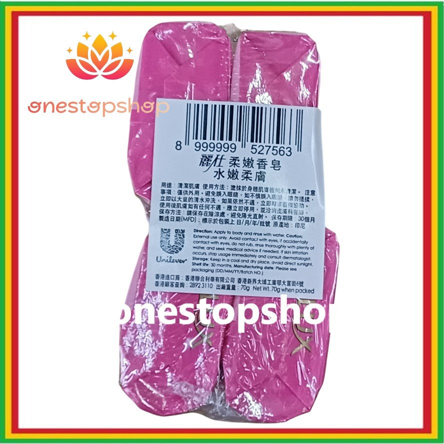 LUX Soft Touch French Rose & Almond Oil Soft Soap 4 x70g