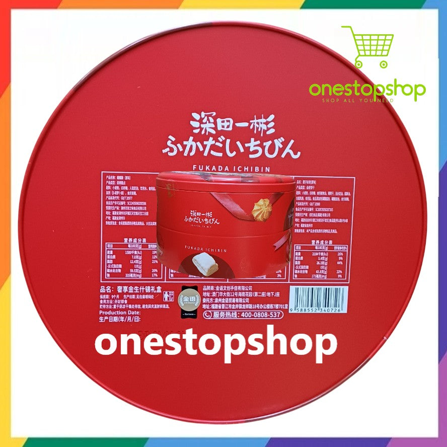 Fukada Ichibin Shexiang Jinsheng Premium Assorted Biscuits 318g