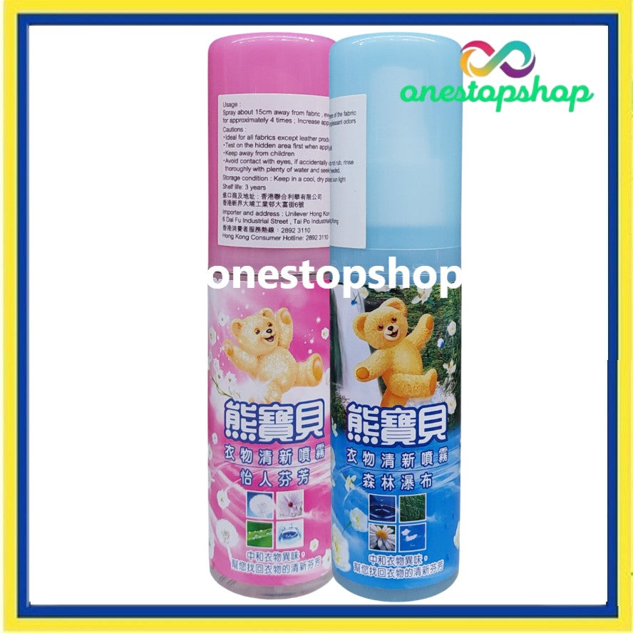 Snuggle Fabric Spray ( Forest Fall/Joyful Fragrance ) 100mL