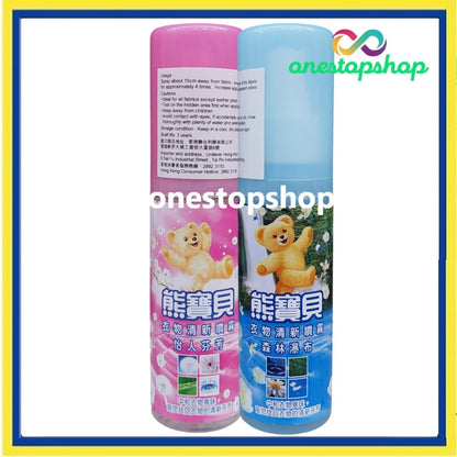 Snuggle Fabric Spray ( Forest Fall/Joyful Fragrance ) 100mL