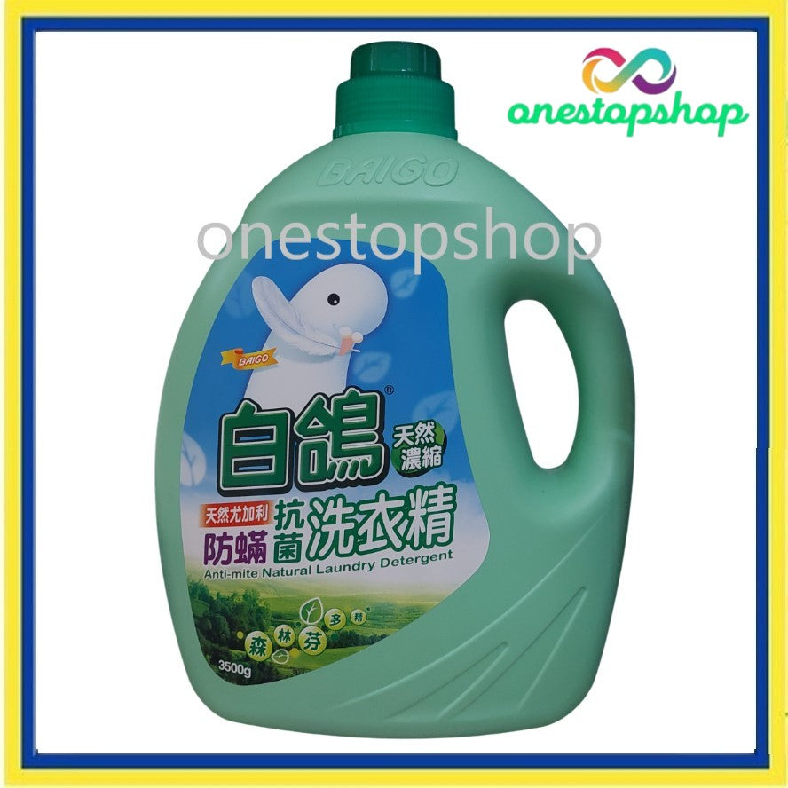 Baigo Anti Mite Natural Laundry Detergent 3500g