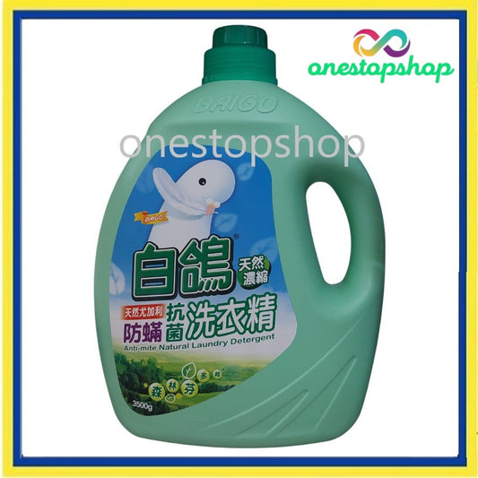 Baigo Anti Mite Natural Laundry Detergent 3500g