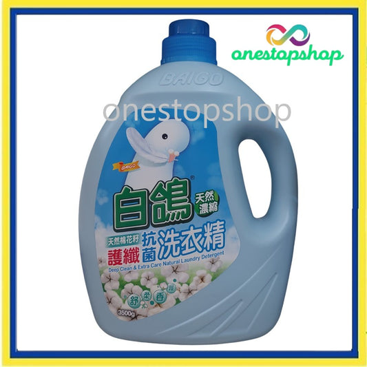 Baigo Deep Clean and Extra Care Natural Laundry Detergent 3500g