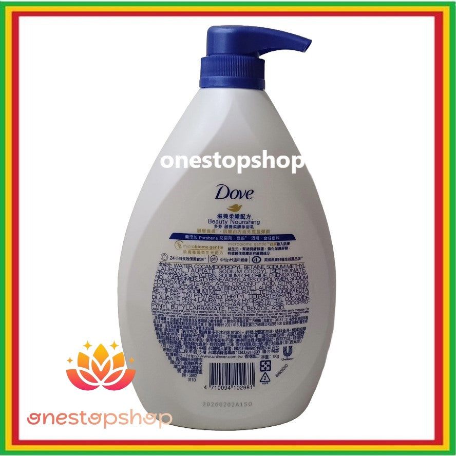 Dove Go Fresh Beauty Nourishing Body Wash 1000mL