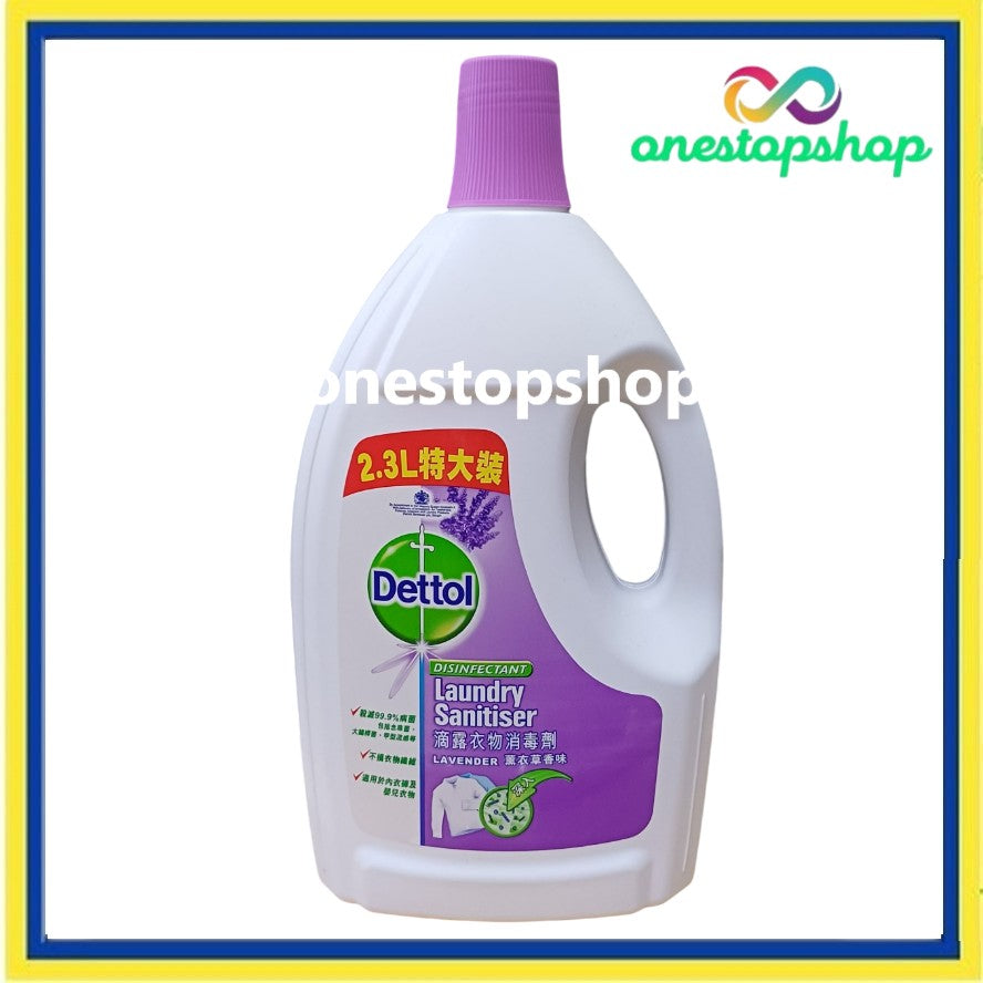 Dettol Clothing Disinfectant Laundry Sanitizer 2.3L Lavender