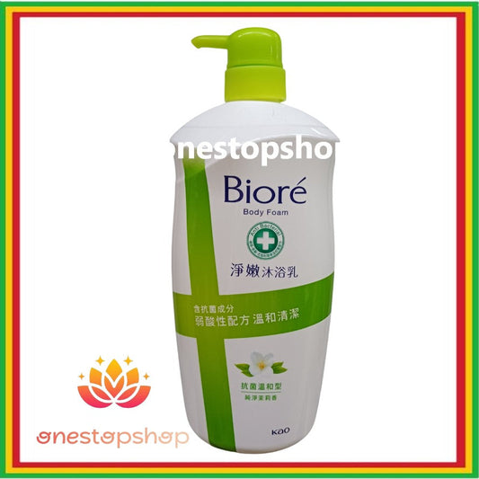 Biore Cleansing Body Wash Antibacterial Gentle Pure Jasmine Fragrance 1000g