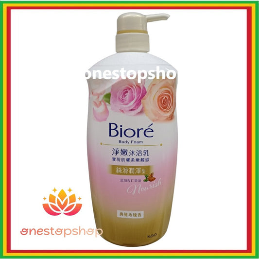 Biore Cleansing Shower Gel Elegant Rose Scent Silky Moisturizing 1000g