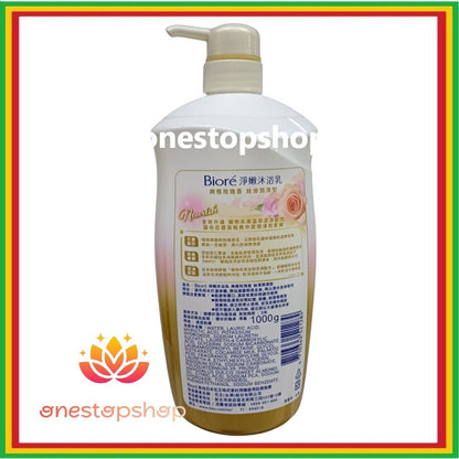 Biore Cleansing Shower Gel Elegant Rose Scent Silky Moisturizing 1000g