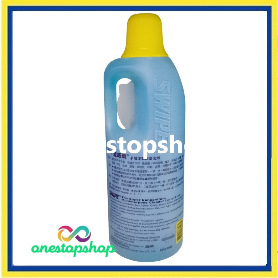 SWIPE The Super Concentrate Multi-Purpose Cleaner Lemon Fresh 1L