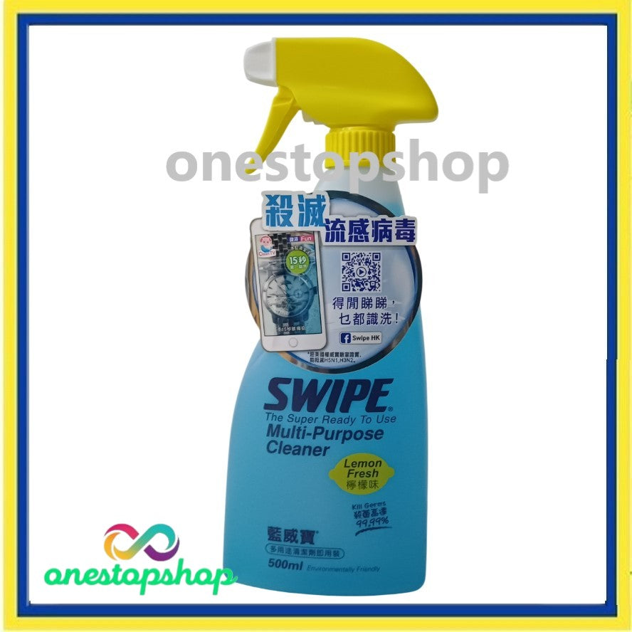 SWIPE The Super Ready To Use Multi-Purpose Cleaner Lemon Fresh 500mL