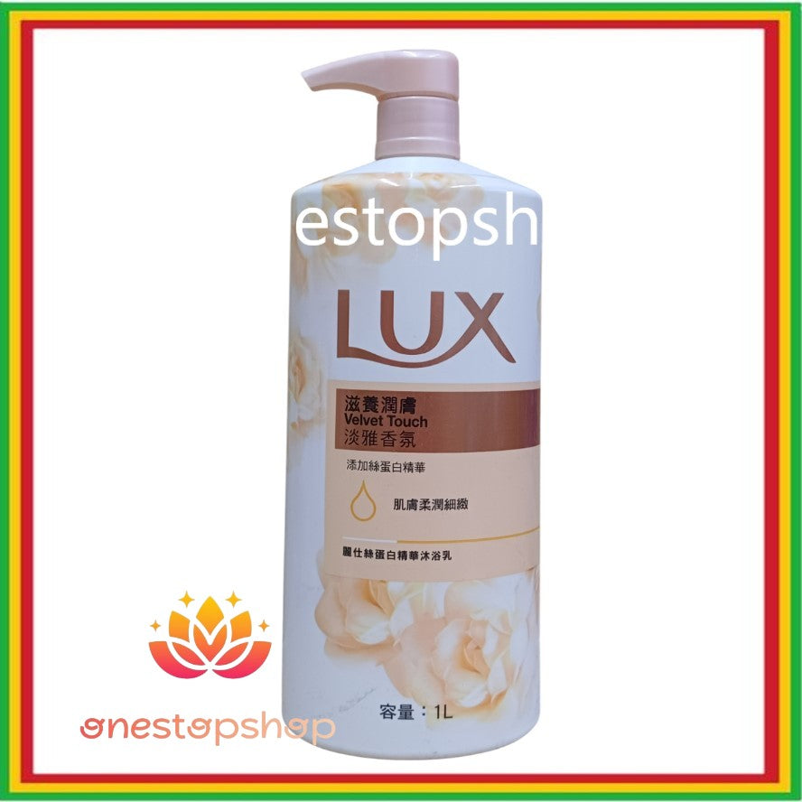 Lux Velvet Touch Shower Gel Body Wash 1000mL