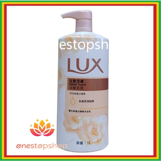 Lux Velvet Touch Shower Gel Body Wash 1000mL