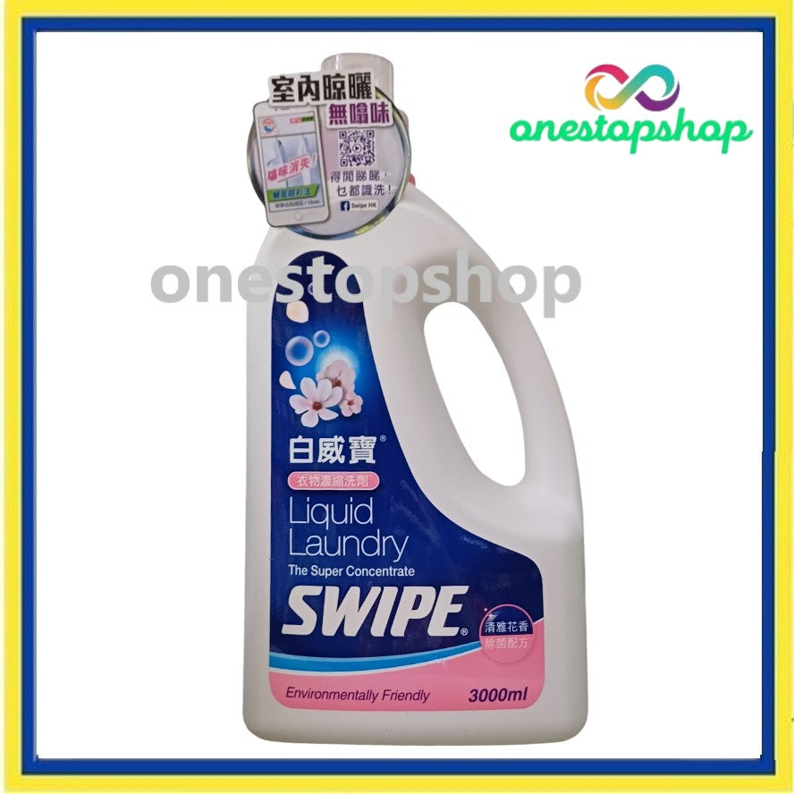 Swipe The Super Concentrate Liquid Laundry Detergent Flower Scent 3000mL