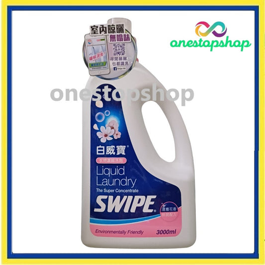 Swipe The Super Concentrate Liquid Laundry Detergent Flower Scent 3000mL