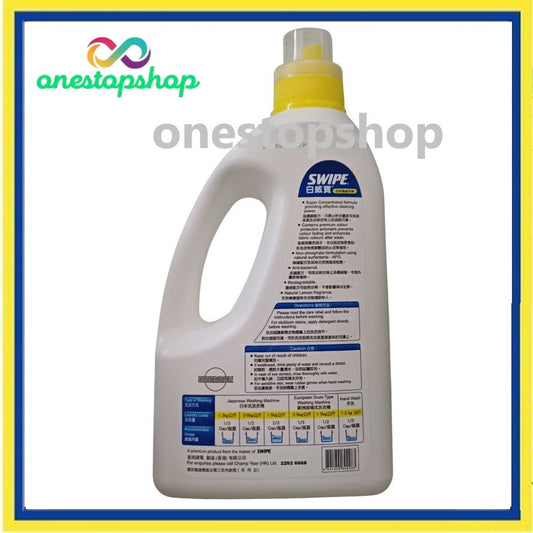Swipe The Super Concentrate Liquid Laundry Detergent Lemon Fresh 3000mL 白威寶 全效洗衣液柠 檬香味