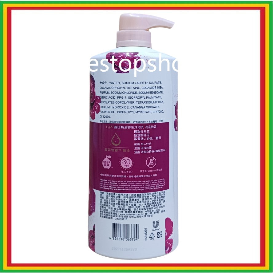 Lux Tempting Whisper Shower Body Wash 1000mL