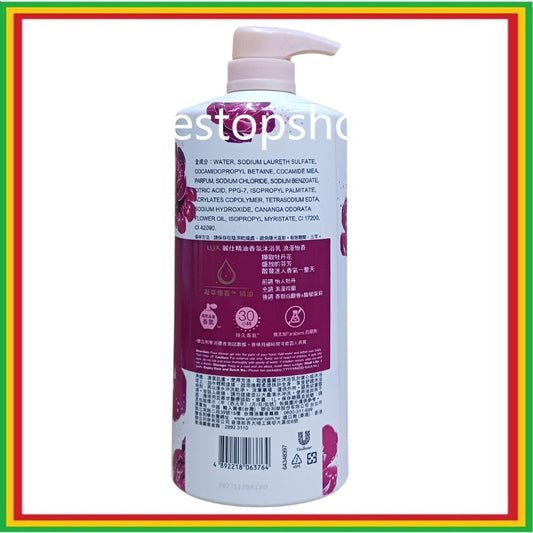 Lux Tempting Whisper Shower Body Wash 1000mL