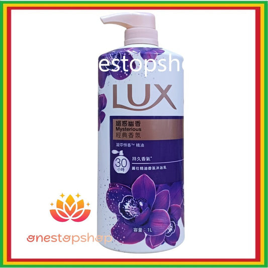 Lux Mysterious Shower Gel Body Wash 1000mL