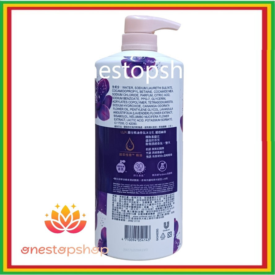 Lux Mysterious Shower Gel Body Wash 1000mL