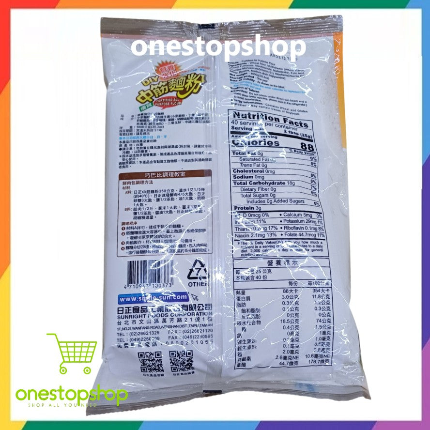 Sun Right Fortified All Purpose Flour 1000g