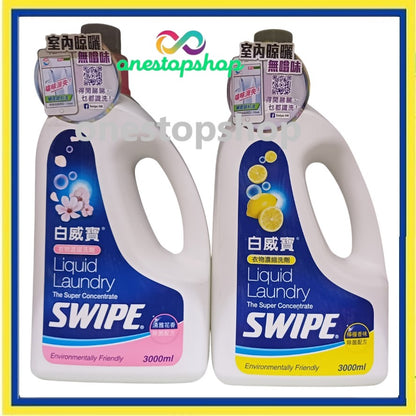 Swipe The Super Concentrate Liquid Laundry Detergent Flower Scent 3000mL