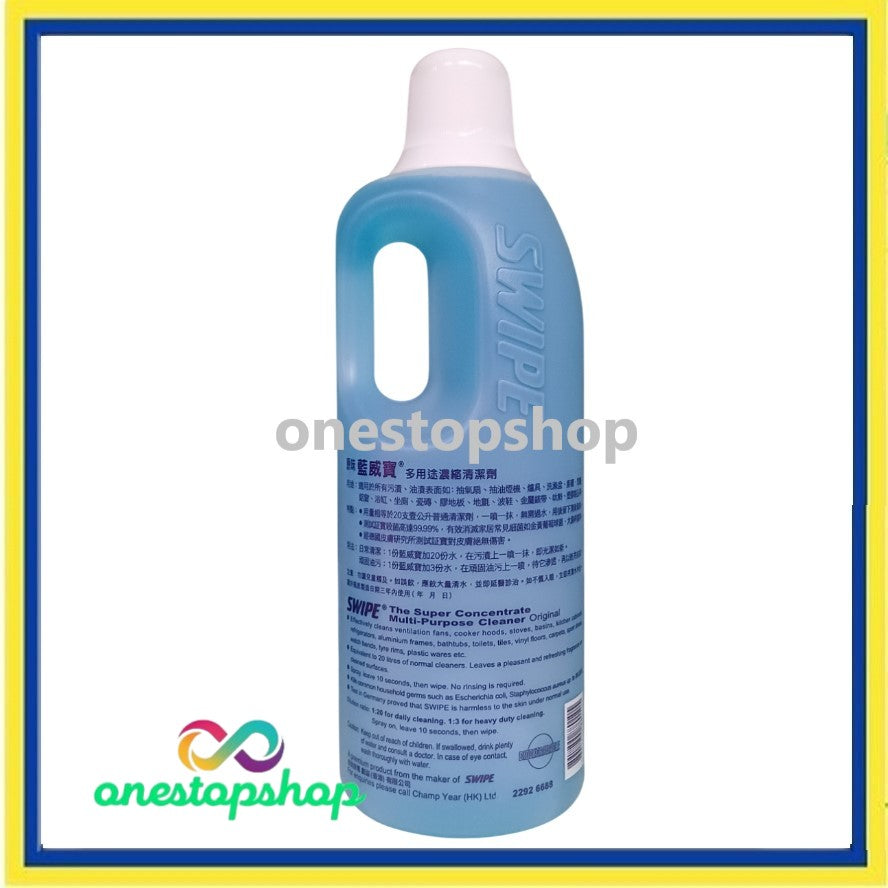 SWIPE The Super Concentrate Multi-Purpose Cleaner Original 1L