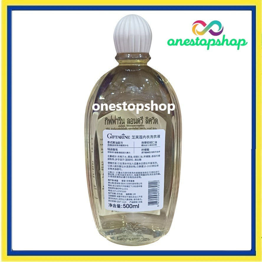 Giffarine Laundry Liquid Underwear Detergent 500mL Lotus