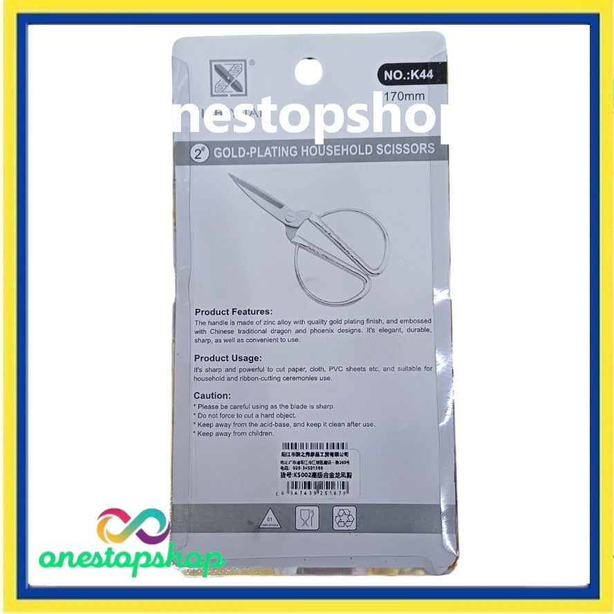 Xizhiyuan Gold Plated Wedding Double Happiness Scissor