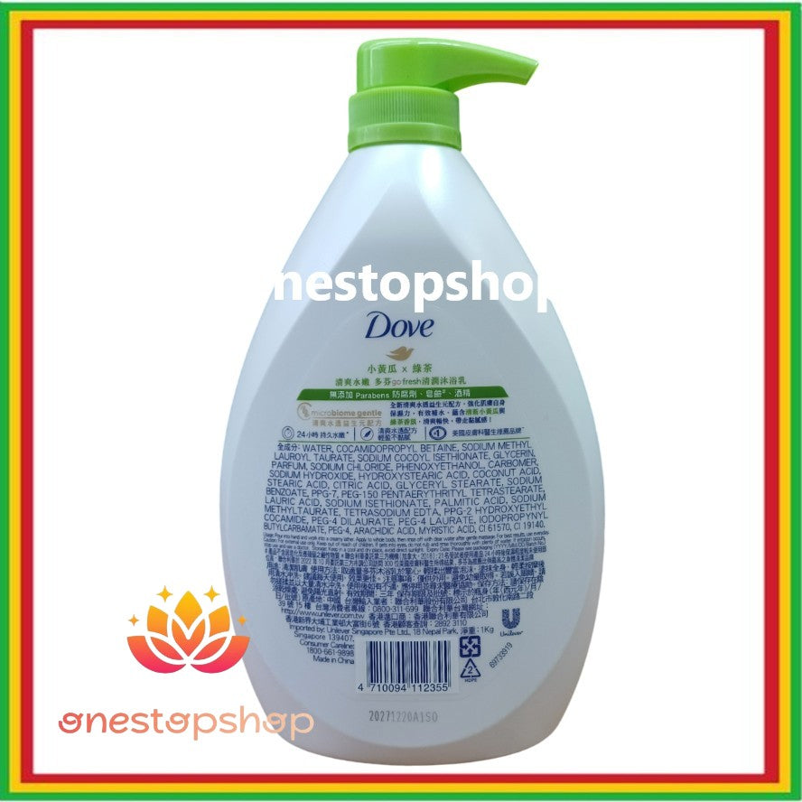 Dove Go Fresh Cucumber and Green Tea Body Wash 1000mL