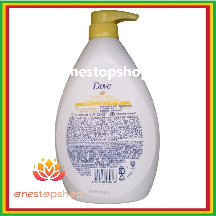 Dove Go Fresh Japanese Yuzu Body & Glacier Water Wash 1000mL