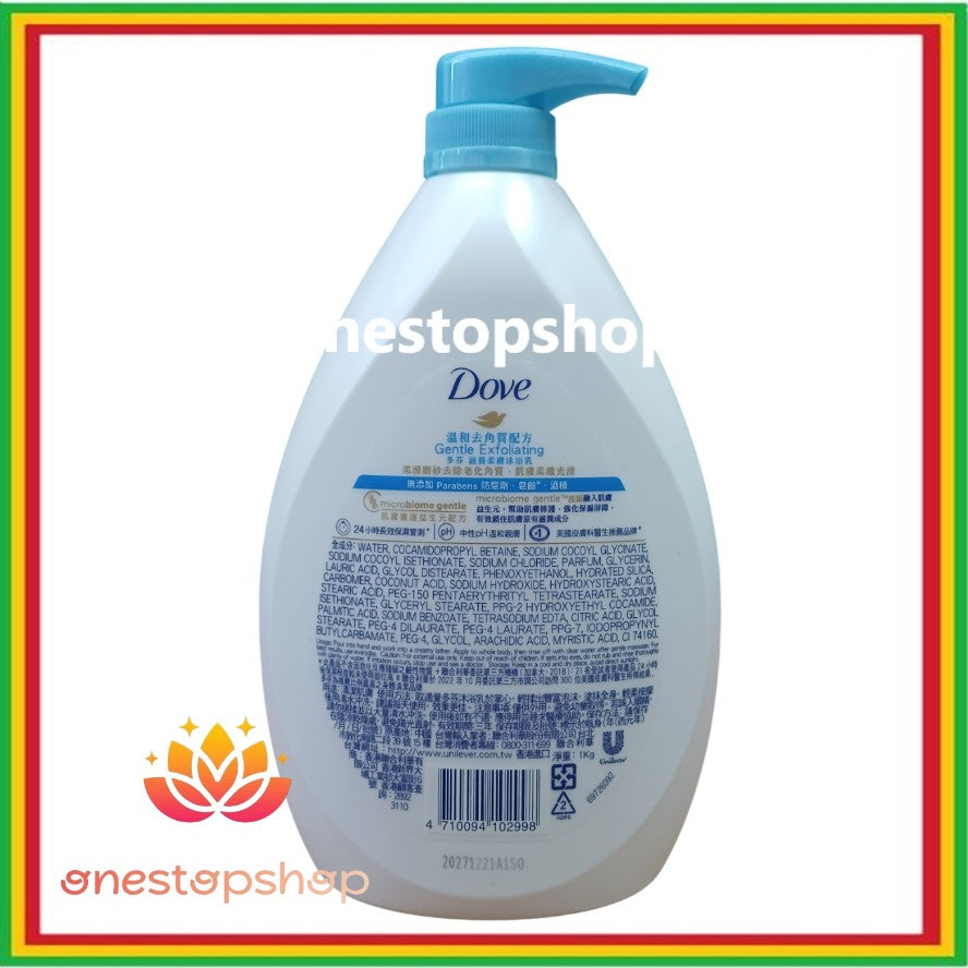 Dove Go Fresh Gentle Exfoliating Body Wash 1000mL