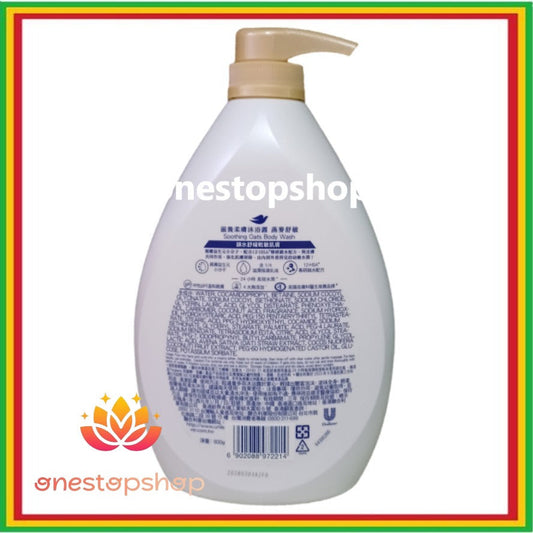 Dove Nourishing Softening Body Wash Oatmeal Soothing Formula 900g