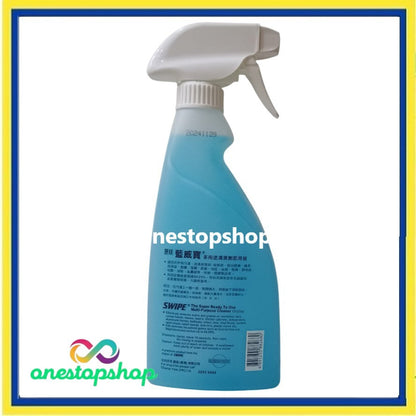 SWIPE The Super Ready To Use Multi-Purpose Cleaner Original 500mL
