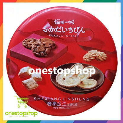 Fukada Ichibin Shexiang Jinsheng Premium Assorted Biscuits 318g