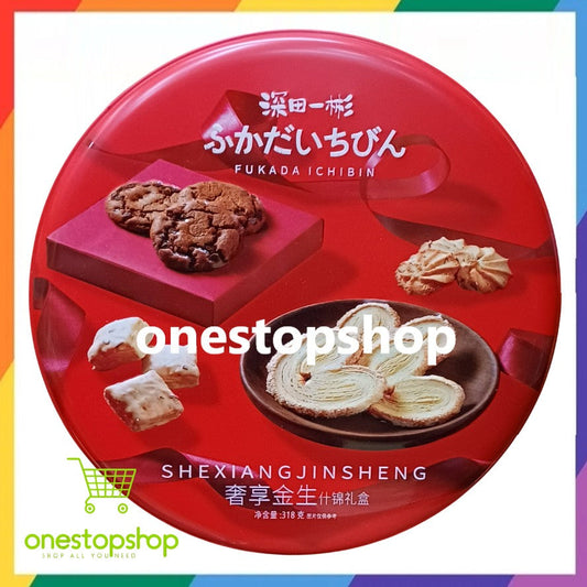 Fukada Ichibin Shexiang Jinsheng Premium Assorted Biscuits 318g