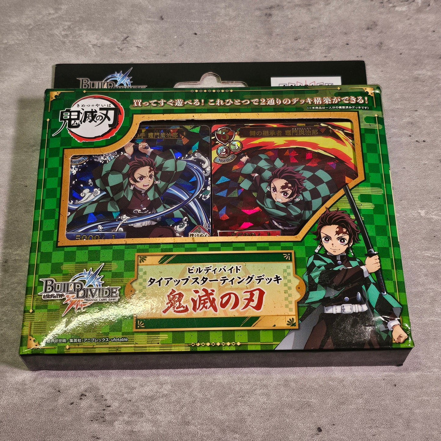 Build Divide Demon Slayer Trial Deck JP Collectible Trading Cards (New)