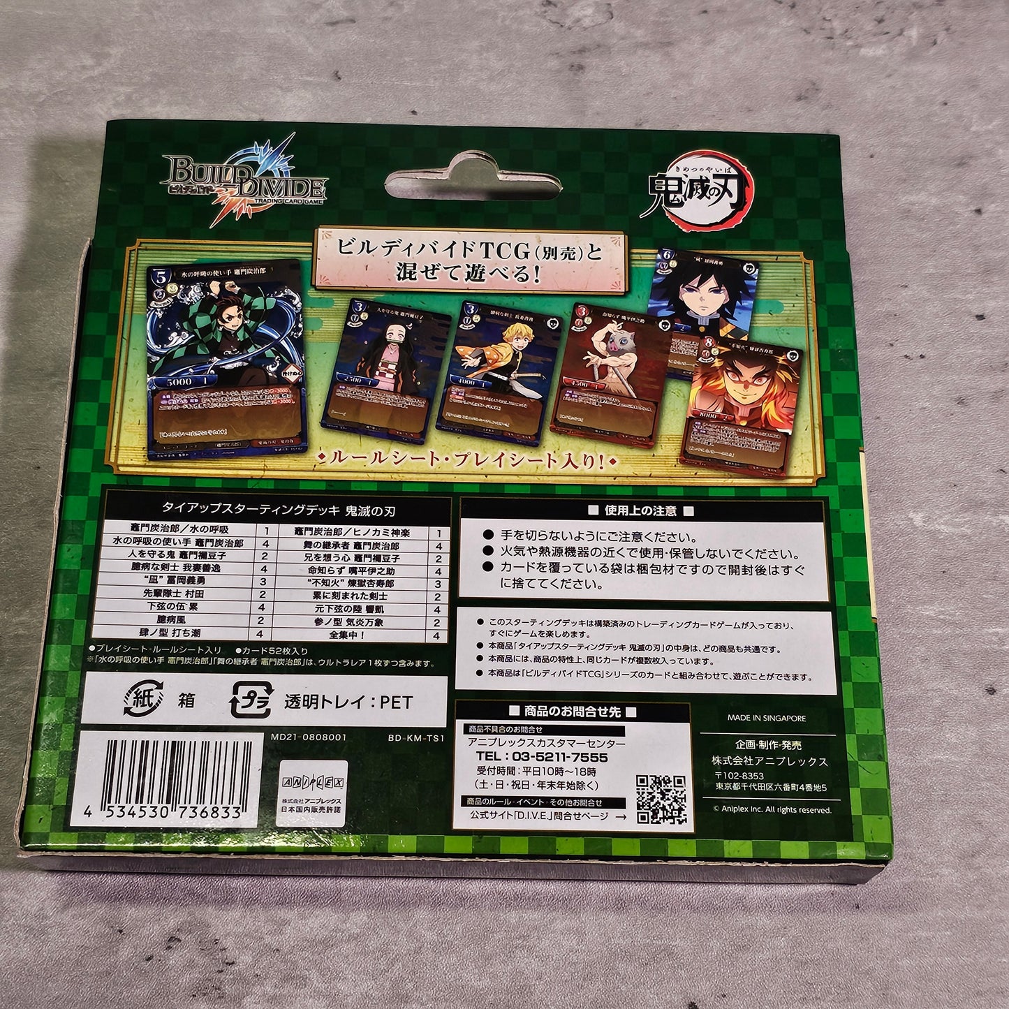 Build Divide Demon Slayer Trial Deck JP Collectible Trading Cards (New)