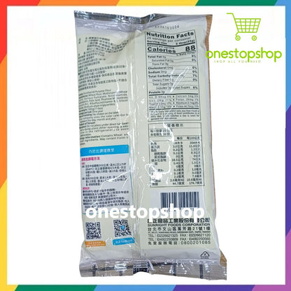 Sun Right Fortified All Purpose Flour 500g