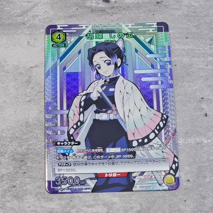 Union Arena Demon Slayer Promo SR Collectible Trading Cards JP