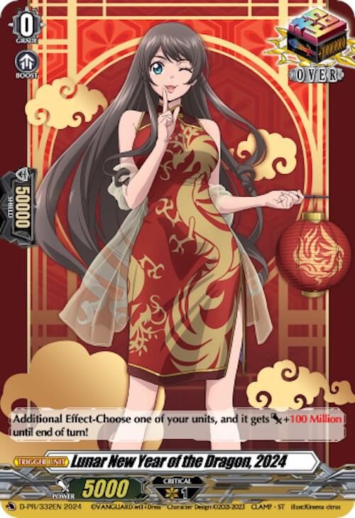 VANGUARD Lunar New year of the Dragon, 2024 - D Promo Cards
