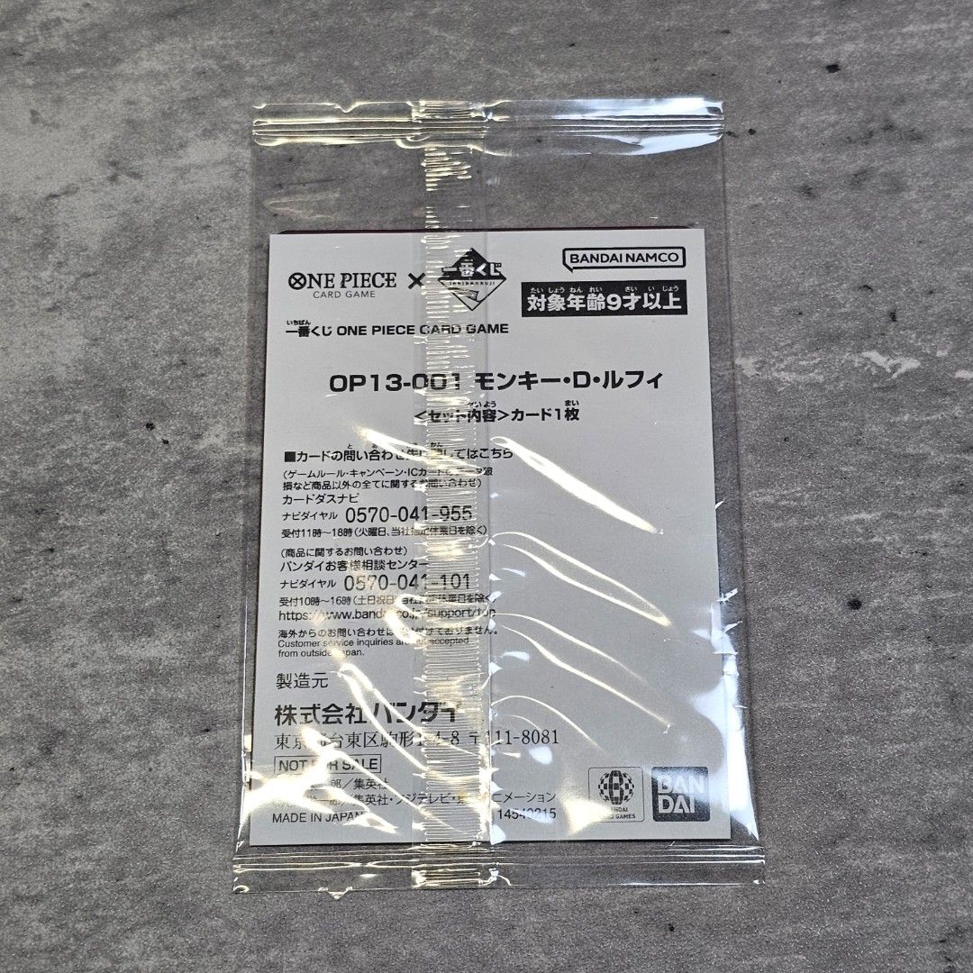 Ichiban Kuji One Piece Promo Monkey D Luffy Promo Sealed Card Pack JP [Sealed]