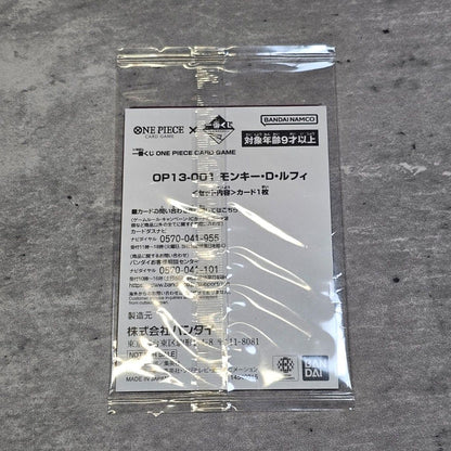 Ichiban Kuji One Piece Promo Monkey D Luffy Promo Sealed Card Pack JP [Sealed]